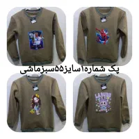 تولیدی و پخش پوشاک راحتی کاوه(فرخشهر)|لباس|فرخشهر, |دیوار