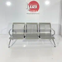 صندلی استیل فرودگاهی|مبلمان اداری|چهاردانگه (تهران), |دیوار