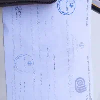 باسلام