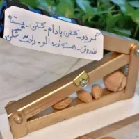 بادام شکن گردو شکن پسته وهمه هسته ها|فروشگاه و مغازه|یزد, |دیوار