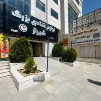 فروشنده خانم