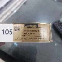 گوشی نوکیا ۱۰۵
