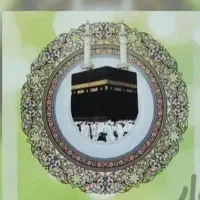 فیش حج عمره