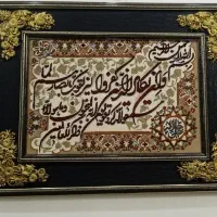 تابلو فرش ماشینی وان‌یکاد