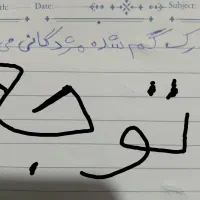 گواهینامه رحیمه جمالی و مدارک خودرو