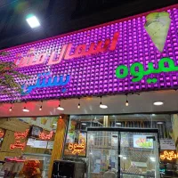 استخدام نیروی ماهر