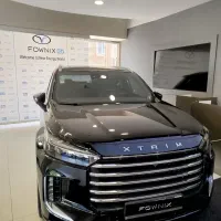 اکستریم وی ایکس