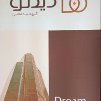 مدیر قرارداد/خانم یا آقا/اتاق جلسه لوکس/کریم آباد