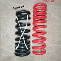 فنر نرم کردن کمک عقب باسل و برمودا