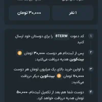 جایزه نقدی