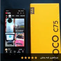 گوشی پوکو C75|موبایل|فهرج, |دیوار