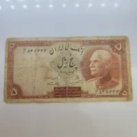 3برگ اسکناس رضاشاه فوق نایاب و کلکسیونی واقعی|کلکسیون سکه، تمبر، اسکناس|مشهد, رضاشهر|دیوار