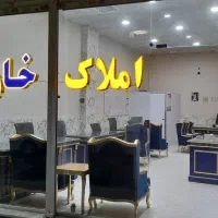 جذب مشاور املاک فروش با درآمد هفتگی *۱۰۰ت*