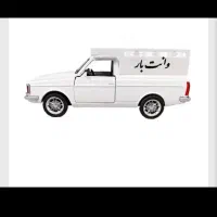 وانت پیکان حمل ونقل