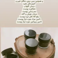 ژل ابرو صابون ارگانیک روغن گیاهی ماسک جلبک|آرایشی، بهداشتی، درمانی|مشهد, کشاورز|دیوار