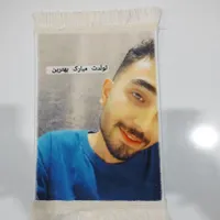عکس بدید فرش تحویل بگیرید