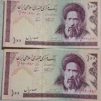 اسکناس قدیمی کلکسیونی|کلکسیون سکه، تمبر، اسکناس|کرج, جهان‌شهر|دیوار