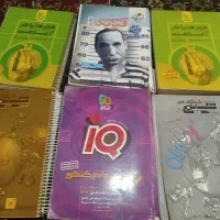 کتاب کنکوری