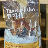 تیست او د وایلد گربه ۲ کیلو