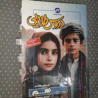 دروس طلایی نهم