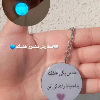 وسایل شخصی|بدلیجات|برازجان, |دیوار