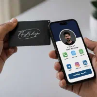 کارت ویزیت NFC هوشمند