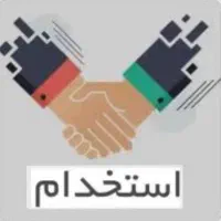 استخدام نیروی کار آموز صنایع چوب  آقا و خانم|استخدام معماری، عمران و ساختمانی|اصفهان, مارچین|دیوار