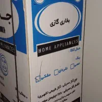 بخاری جنرال|بخاری، هیتر، شومینه|قم, مسجد امام حسن|دیوار