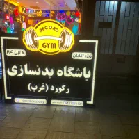 استخدام خانم مونتاژکار نئون و حروف چنلیوم|استخدام صنعتی، فنی، مهندسی|تهران, پامنار|دیوار