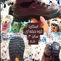 بوت ترکینگ اورجینال کفش کوهنوردی|کوهنوردی و کمپینگ|پردیس, فاز ۴|دیوار