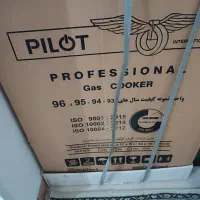 فروش گاز نو و آکبند برند پیلوت مدل ph1