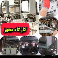 تعمیرفوری تخصصی پکیج هواسازوکولر هر ساعت شبانه روز|خدمات پیشه و مهارت|مشهد, جاهد شهر|دیوار