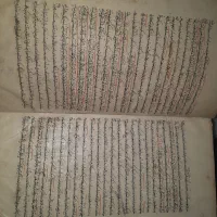 کتاب چاپ خطی ۳۰۰ سال پیش چاپ خطی ۱ عدد