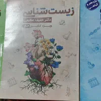جزوه و کتاب های تام لند