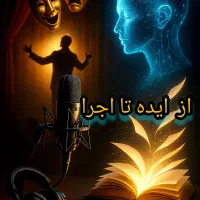 آموزشگاه تخصصی هنر ومهارت بااعطای مدرک بین المللی|خدمات آموزشی|شهریار, شهریار|دیوار