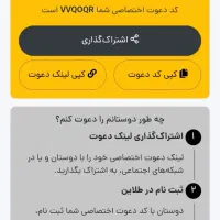 طلاین ،میلی