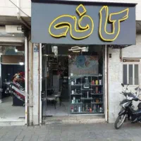 یوسف-آباد-اجاره-مغازه-17-متر-کف-14-متر-بالکن