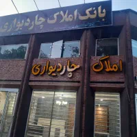 آپارتمان بر فیض۱۲۵متری