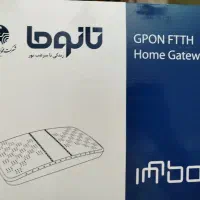 مودم فیبر نوری مخابرات اسکراتل صفر