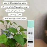 لوازم ارایشی|آرایشی، بهداشتی، درمانی|یاسوج, |دیوار