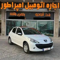 اجاره اتومبیل/رنت خودرو /کرایه ماشین