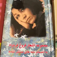 ملت عشق|کتاب و مجله ادبی|اراک, |دیوار