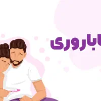 کارشناس مامایی