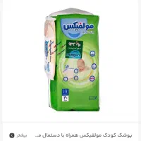 مولفیکس سایز 1 40 عددی