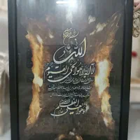 تابلو ی آیت الکرسی