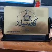 استند رو میزی جذاب