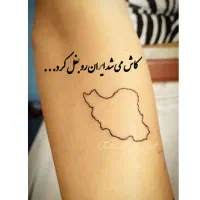 اجرا و آموزش تتوی بدن(فقط بانوان)|خدمات آرایشگری و زیبایی|رشت, معلم|دیوار