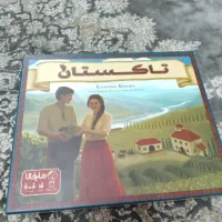 بازی فکری (بردگیم) بوردگیم vticulture