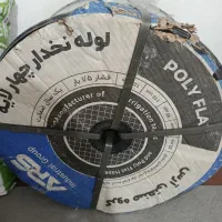 باسلام