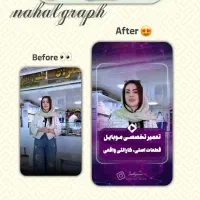 خدمات طراحی و ادیت حرفه‌ای (لوگو،پوستر،اینستاگرام)|خدمات رایانه‌ای و موبایل|مشهد, کوی ولیعصر|دیوار